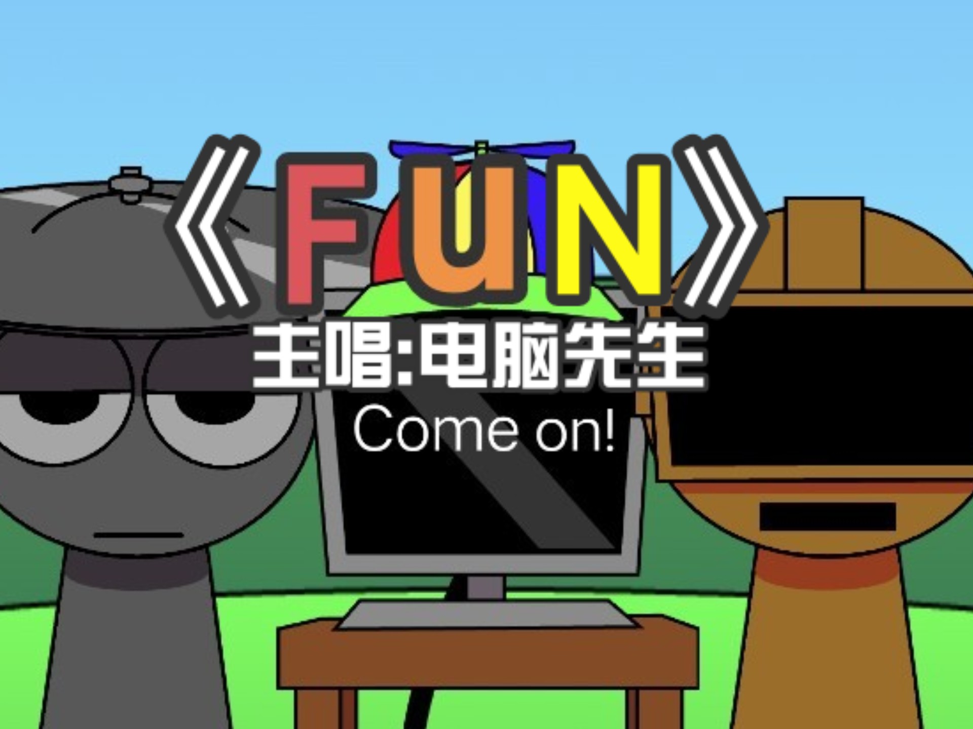 详细阅读:funrun(FUNRUN是什么简称) funrun(FUNRUN是什么简称)